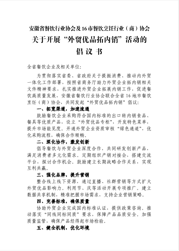 公告1.png