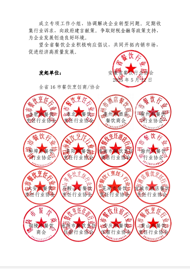 公告2.png