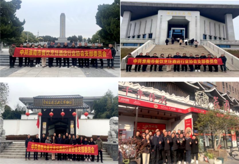 协会00图片.png